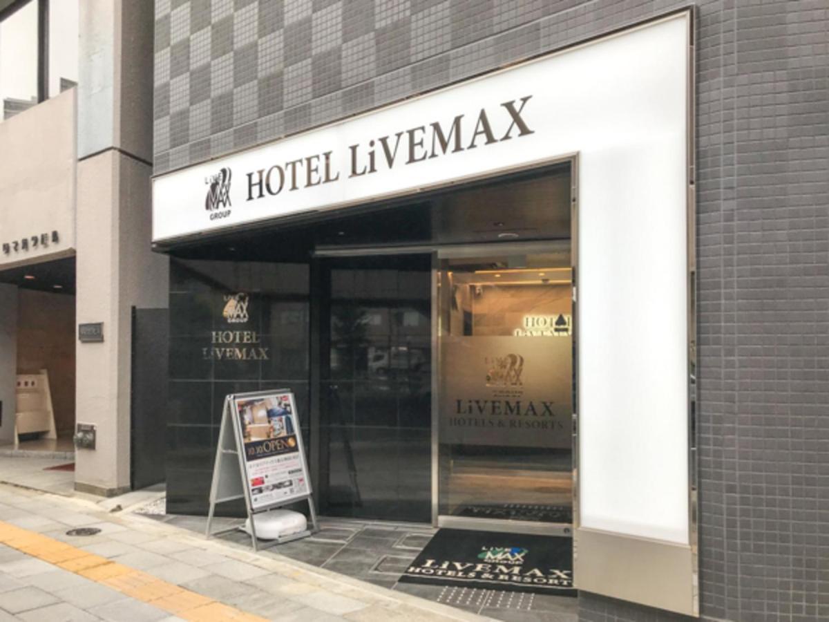 Hotel Livemax Tokyo Kanda East מראה חיצוני תמונה