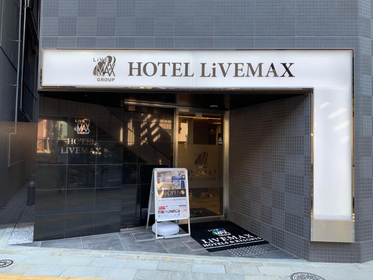 Hotel Livemax Tokyo Kanda East מראה חיצוני תמונה